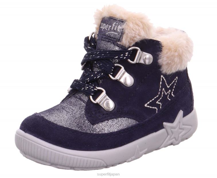 Superfit 青 赤ちゃん スターライト - 紐付きブーツ 28N2V511