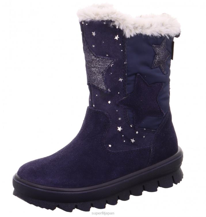 Superfit 青 幼児 フラビア - ジッパー付きブーツ 28N2V706